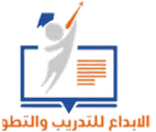 Ibdaa Training